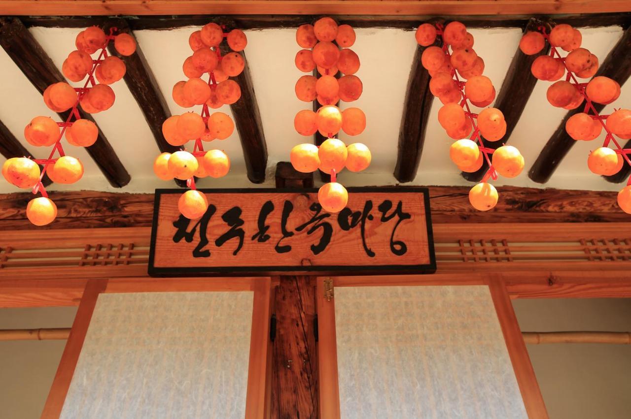 Hanok Madang Jeonju Esterno foto