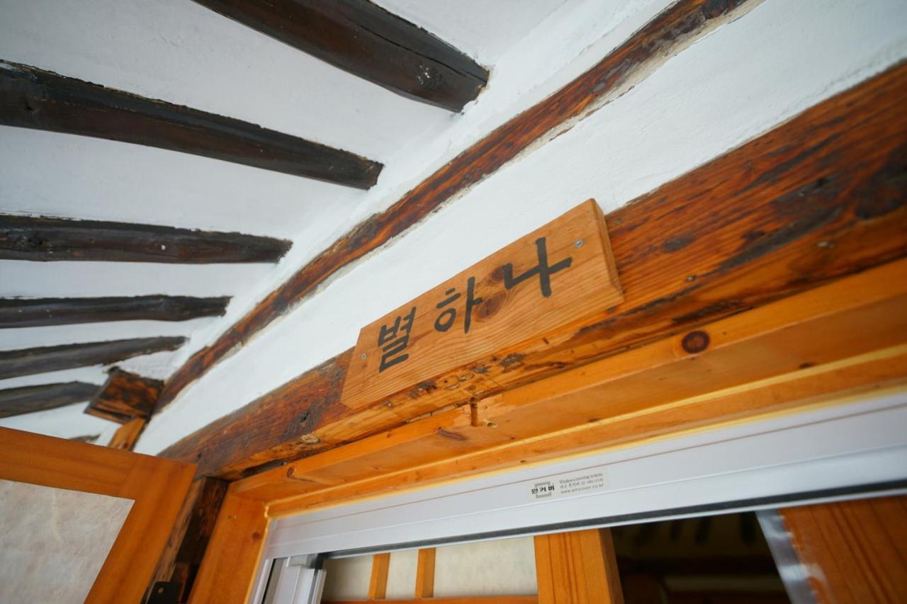 Hanok Madang Jeonju Esterno foto